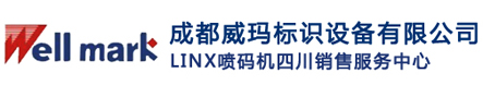 进口手持小型激光喷码机
