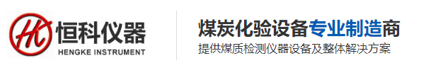 测硫仪