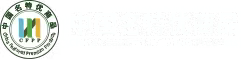 中国贸促会商业行业委员会名特优产业发展中心