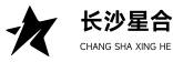 长沙星河
