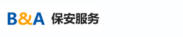 广州保安公司