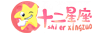 八字命理测算