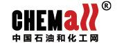 中国石油和化工网（Chemall）