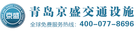 桥梁防撞