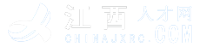 江西人才网