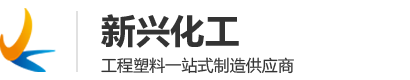 超高分子量聚乙烯UHMWPE板,硼聚乙烯屏蔽材料,PE铺路垫板
