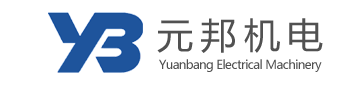 元邦机电