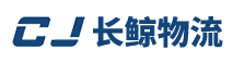 整车物流公司