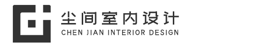 尘间设计