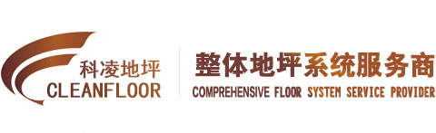 环氧地坪材料,