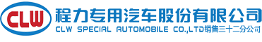 洒水车系列
