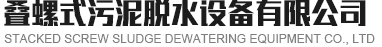 无烟烧烤炉,日式电烤炉,烤涮一体炉,韩式商用炉