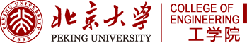 北京大学工学院