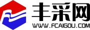 爱采购竞价推广模式倡导者