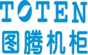 图腾机柜