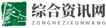 中国改革报
