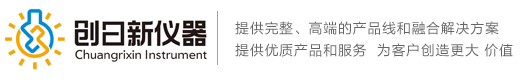 生化培养箱