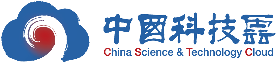 中国科技云门户