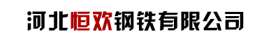 防腐保温钢管厂家