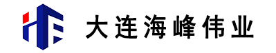 大连海峰伟业仪器有限公司