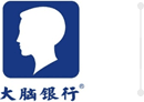 1大脑银行官方网站