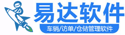 易达分销