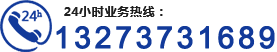 电动葫芦