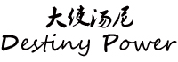 Destiny