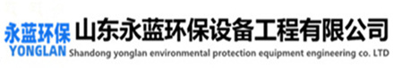 PP吸收塔
