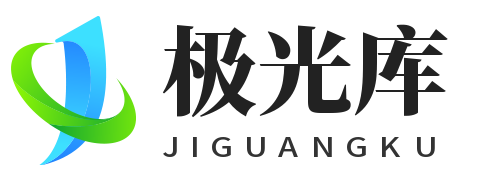 极光库