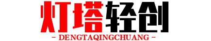 请使用正版授权