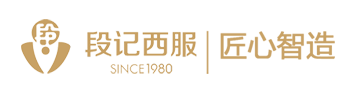 段氏服饰