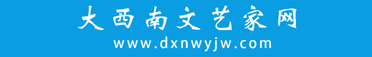 原创国画