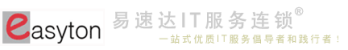 深圳市易速达科技有限公司