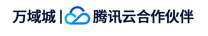 万域城