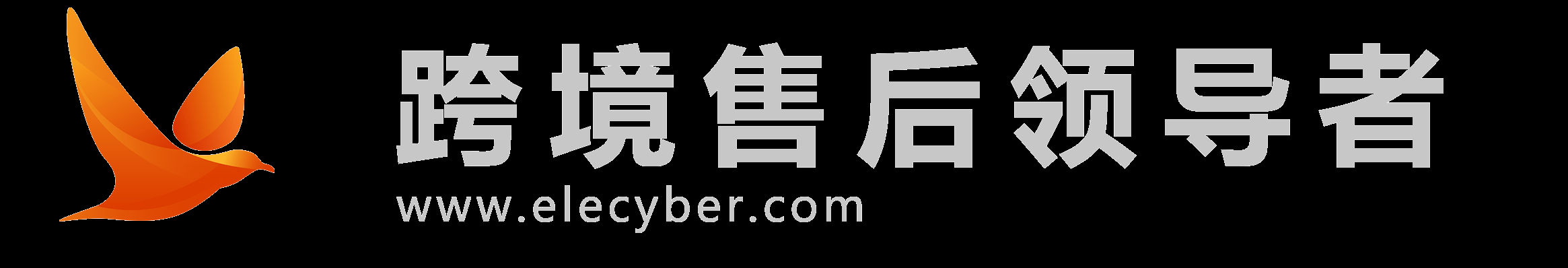 海外售后