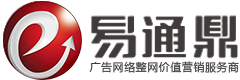 深圳网站建设