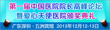 医药招聘网