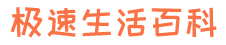 范文迷