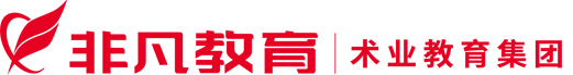 上海非凡教育
