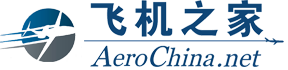 西藏直升机租赁