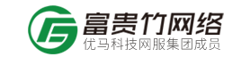 网络营销顾问,网络营销推广,整合网络营销推广公司