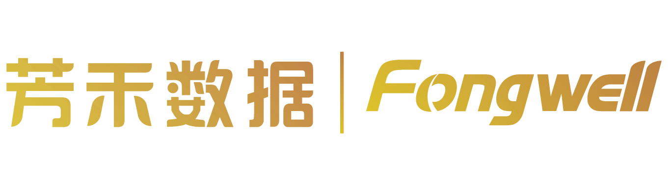 芳禾数据