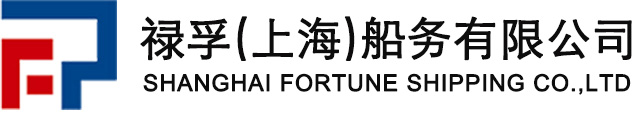 上海沿海拖轮租赁公司