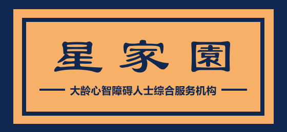 星工场