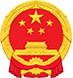 福州市人民政府