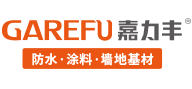 嘉力丰装修基材