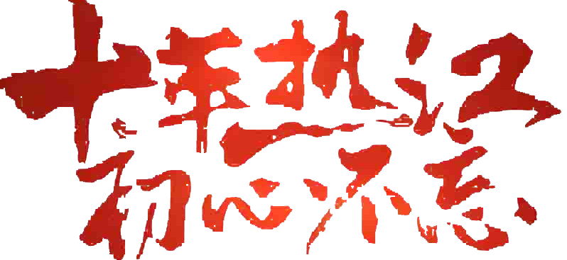 热血江湖SF