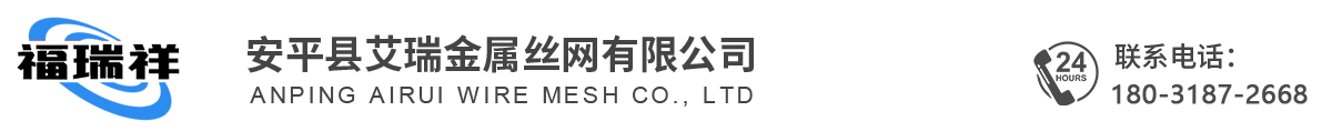 隔离网