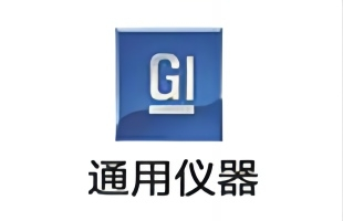 苏州创新通用色谱仪器官网
